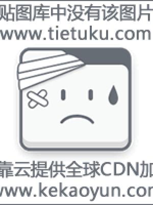 你的名字